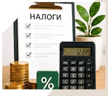 Услуги Профессиональное бухгалтерское обслуживание в Волгограде